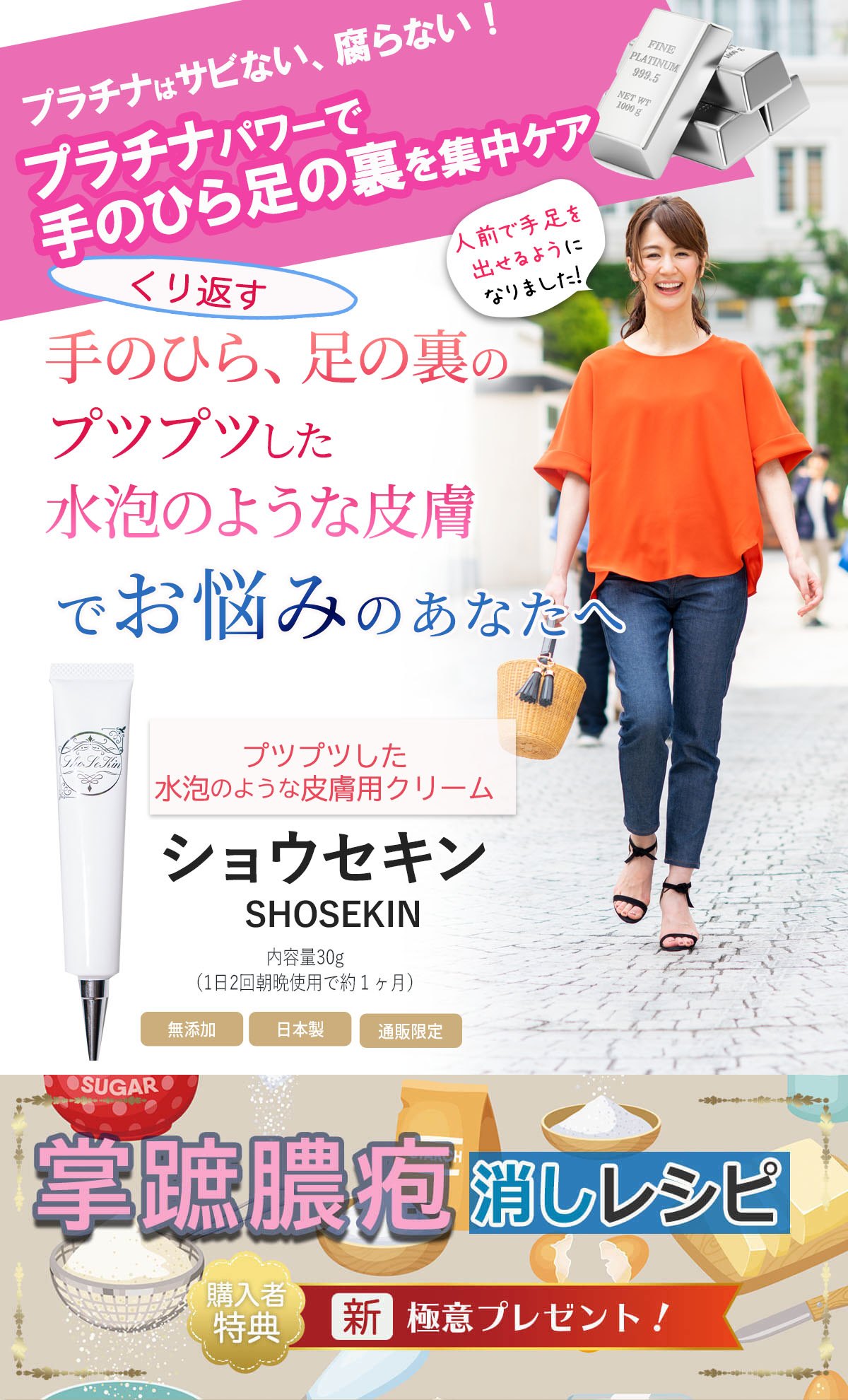 ショウセキン syousekin ショウセキン syousekin